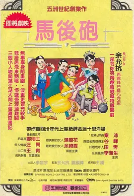 全身湿透的密娜小姐